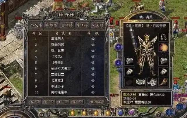 在刷怪的能够先运用绿色的毒药而在怪物被成功的进犯之后